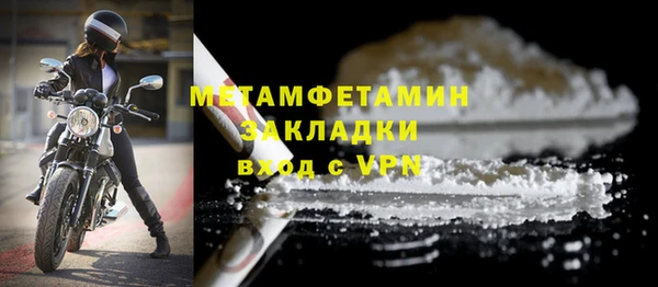 MDMA Premium VHQ Богданович