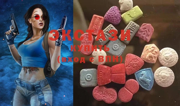 MDMA Premium VHQ Богданович