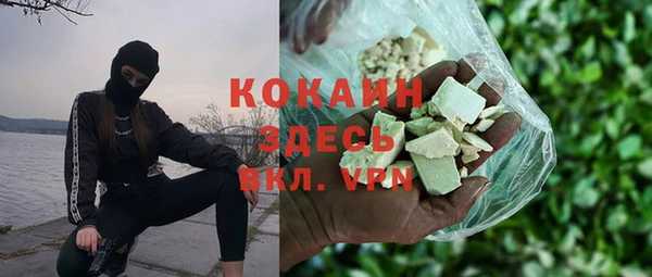 MDMA Premium VHQ Богданович