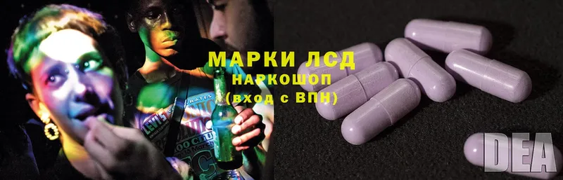 LSD-25 экстази кислота  Великие Луки 