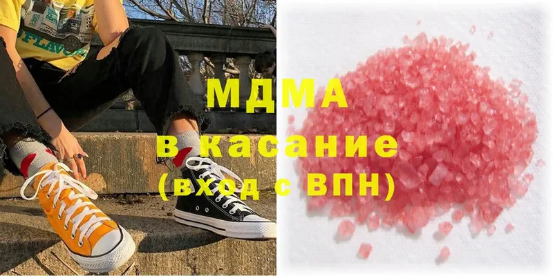 MDMA кристаллы  Великие Луки 